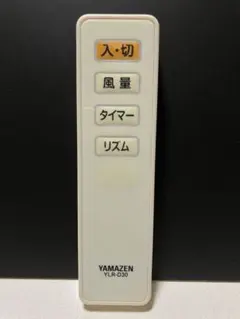 エルマクリーン 探知器のみ 動作確認済 - メルカリ