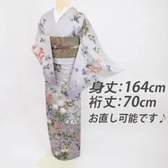 《長尺■本場縞大島紬■訪問着■彩りの花模様◆淡い灰紫■袷正絹着物◆MH2-1》
