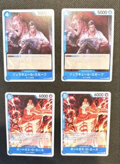 ワンピースカードゲーム ミホーク エース 計4枚セット