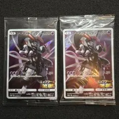 アーマードミュウツー プロモ　未開封 2枚