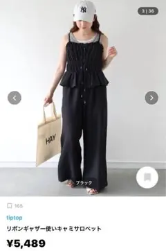 tiptop リボンギャザー使いキャミサロペットのサムネイル