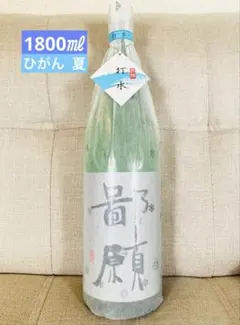 2026年最新】鄙 日本酒の人気アイテム - メルカリ