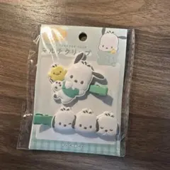 『ポチャッコ』　マルチクリップ　ヘアクリップ　サンリオ　新品