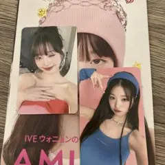 ウォニョン　トレカ