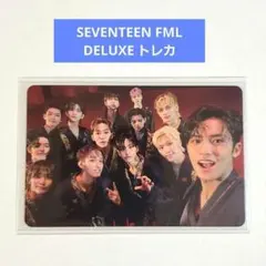 SEVENTEEN FML DELUXE トレカ 集合 全員 オール