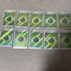 基本草エネルギー【SR】251/172 10枚セット