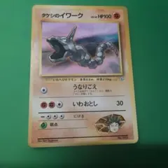 タケシのイワーク ポケモンジム第1弾 ニビシティジム タケシ - メルカリ