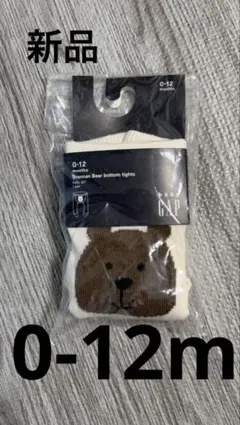 くまけつ レッグウェア