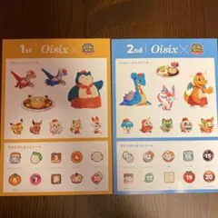 オイシックス　ポケモンシール