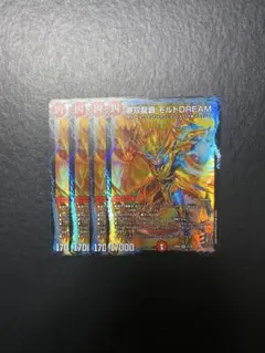 2026年最新】モルトドリーム 3枚の人気アイテム - メルカリ