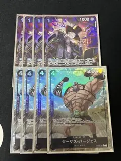 ワンピースカード　黒ティーチ　ラフィット　プロモ　パラレル