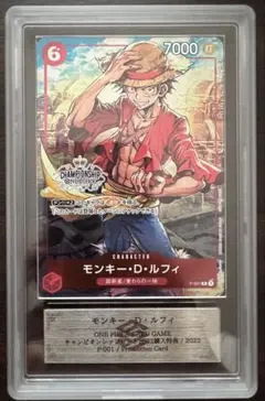 ARS10+】ルフィ 手配書 SR SP ワンピースカード 鑑定書付き - メルカリ