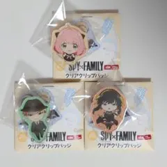 SPY×FAMILY　クリップバッジ