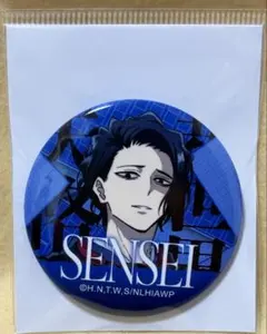 異世界失格　缶バッジ　センセー