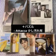 バーノン carat盤 まとめ売り