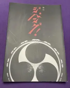 ジパング ZIPANG DVD 全9巻セット 収納BOX付 - メルカリ