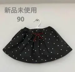 新品未使用　アプレレクール　ハート柄黒スカート（ショートパンツ付き）　90