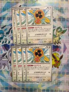 ポケモンカード　スピンロトム　ファンコールのサムネイル