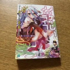 Item thumbnail for item 55cbfbc9-a1c7-4ceb-9f10-131fc67aaa8d