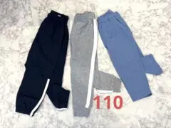 3点セット　パンツ　水色　グレー　ネイビー