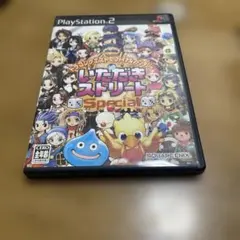ドラゴンクエスト&ファイナルファンタジー in いただきストリート Speci…