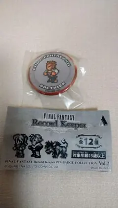 2026年最新】ffrkの人気アイテム - メルカリ
