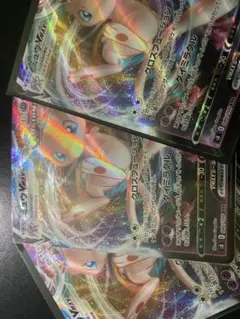 ミュウVMAX 3枚セット