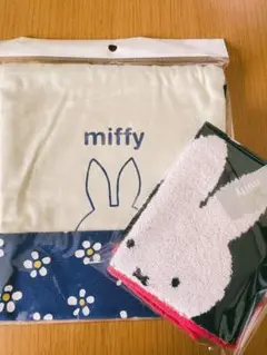 ミッフィー巾着袋　ハンドタオルセット