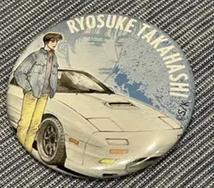 2025年最新】高橋涼介 缶バッジの人気アイテム - メルカリ