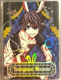 桃源暗鬼 カードコレクション マズル 淀川真澄