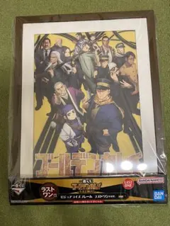 ゴールデンカムイ　一番くじ　ラストワン賞