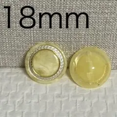 18mm黄色シルバー系ボタン 2個〜