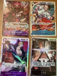 ワンピース カードゲーム セット