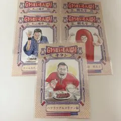 2025年最新】鷹木_信悟の人気アイテム - メルカリ