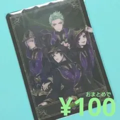 マレウス　リリア　シルバー　セベク　ミニアートシートコレクション