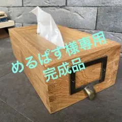 Item thumbnail for item d1199ce8-ece0-43fe-8a61-0ec66f9b38b4