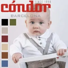 silly silas タイツ