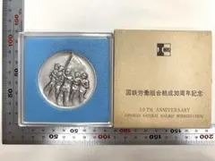 鉄道グッズ日本国鉄労働組合 30周年記念メダル超希少価値 鉄道グッズ日本国鉄労働組合 30周年記念メダル超希少価値｜Yahoo