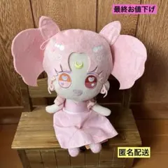 美少女戦士セーラームーン でっかいゆめちっく☆どーる プリンセス・うさぎ