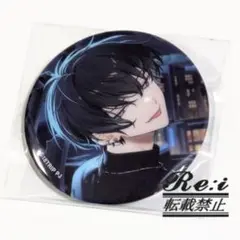 18TRIP　エイトリ　缶バッジ　叢雲添B