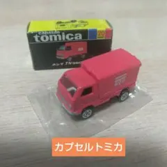 カプセルトミカ ホンダTN360です～(^o^)のサムネイル