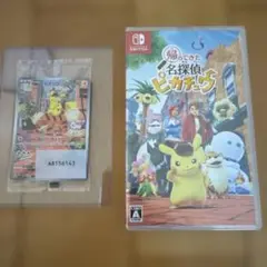 2025年最新】ポケモンsv switchの人気アイテム - メルカリ