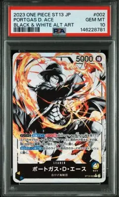 2026年最新】シリアル エース psa10の人気アイテム - メルカリ
