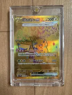 PSA10】イーブイex SAR 224/187 テラスタルフェスex - メルカリ