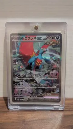 y*u様 ポケモンカード まとめ売り 約80枚 トドロクツキ ハッピーセット マ