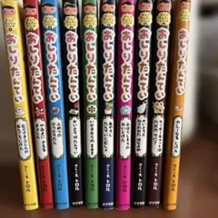 おしりダンディ1〜10巻セット　美品　送料無料⭐︎アルコール除菌済み♪ おしりダンディ1〜10巻セット 美品 送料無料⭐︎アルコール除菌済み