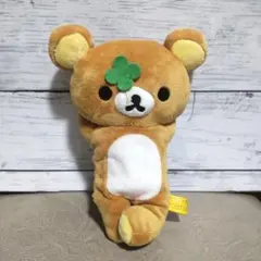 リラックマ 童話 おでかけ ぬいぐるみ キーホルダー コリラックマ 女王 