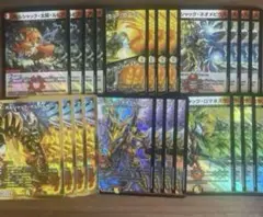ボルシャックの書 新規 6種4枚ずつ