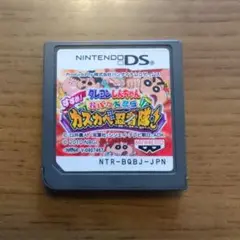 クレヨンしんちゃん