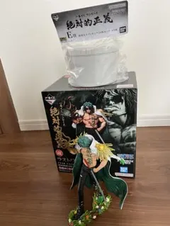 アラマキ　ラストワンVer.　MASTERLISE EXPIECE ほか1点